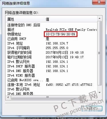 mac��ַ��ɶ��