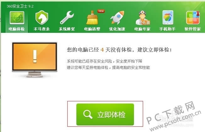 ҳ��򿪲�����ʲô���أ�