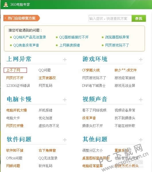 �ֻ������������������죿