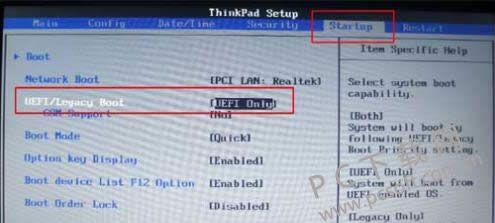 bios����u�̴�