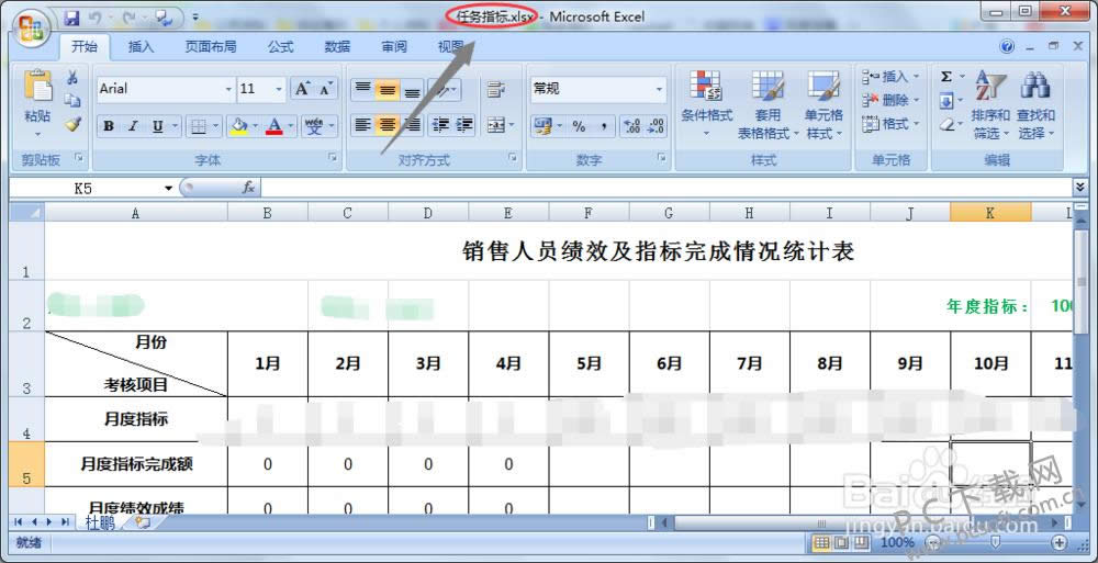 xlsx�ļ������򿪣�