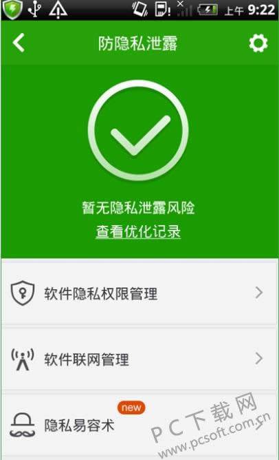 �ֻ�ɱ��������һ���ã�