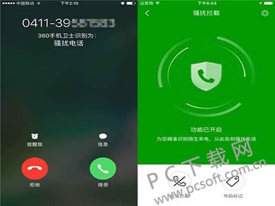 �ֻ�ɱ��������һ���ã�