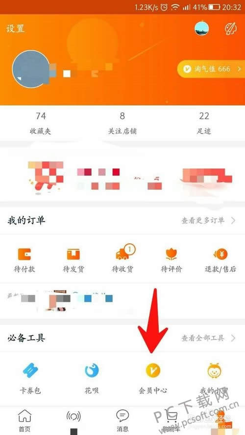 ��è���������ã�