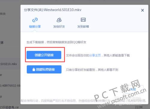 �ٶ�����η����ļ���