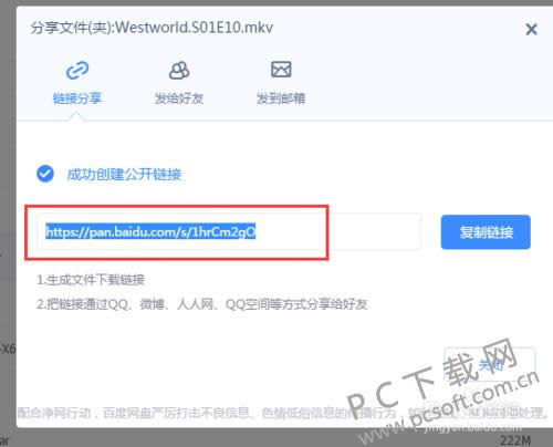 �ٶ�����η����ļ���