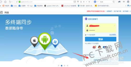 �ٶ�����β������ӣ�