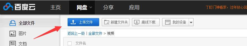 �ٶ��������������ӣ�