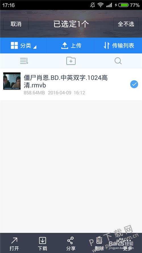 �ٶ����������أ�