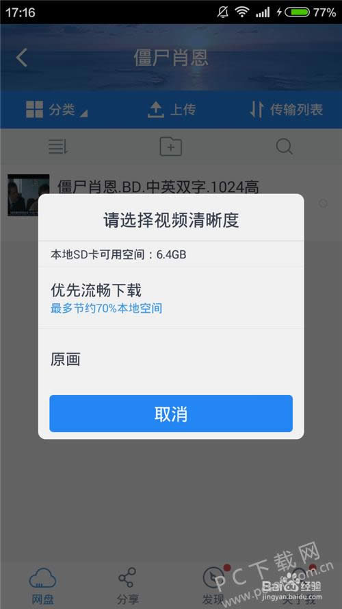 �ٶ����������أ�