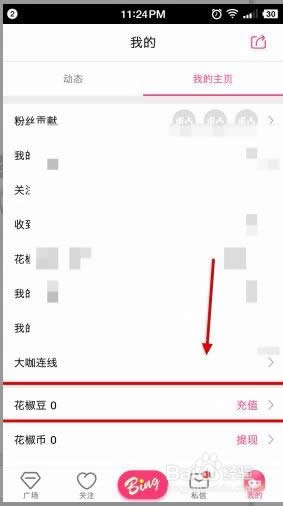 ����ֱ��������׬Ǯ��