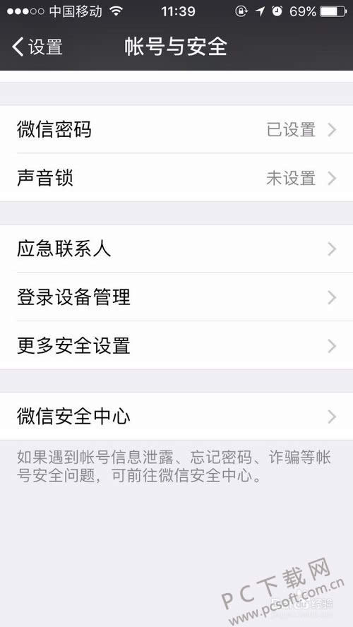 ΢�ź����ע����