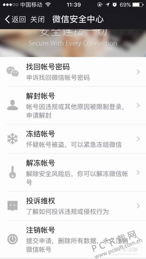 ΢�ź�����ע����