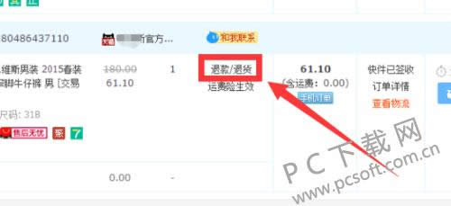 �Ա��˷��������ˣ�