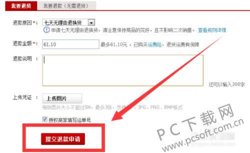 �Ա��˷��������ˣ�