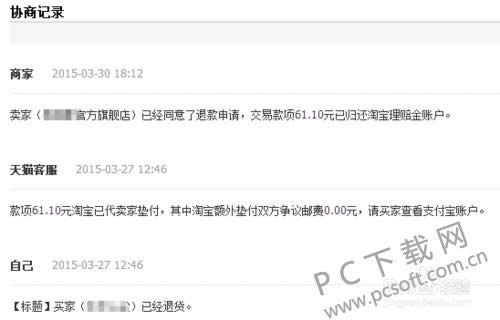 �Ա��˷�������ˣ�