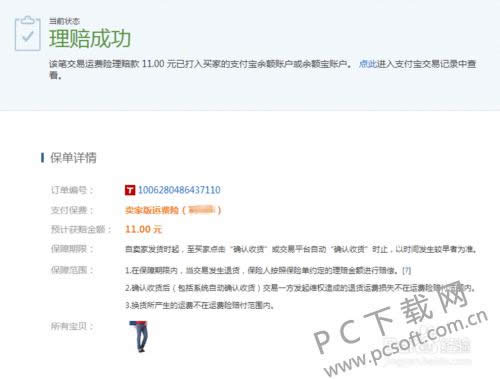 �Ա��˷��������ˣ�