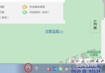 �������뷨�����������죿