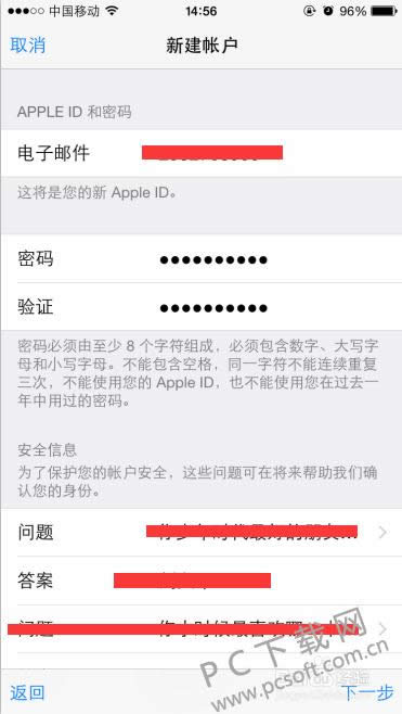 ƻ���ֻ�id����ע�᣿