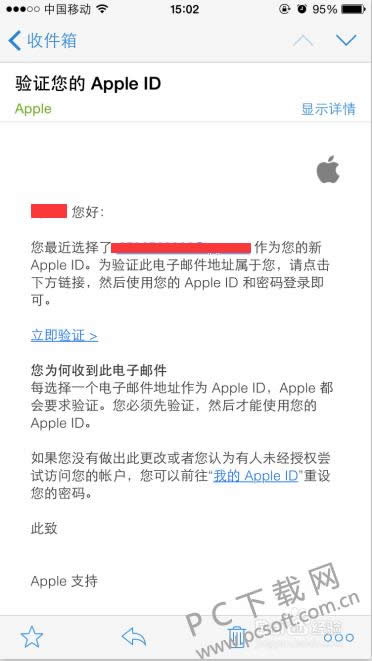 ƻ���ֻ�id����ע�᣿