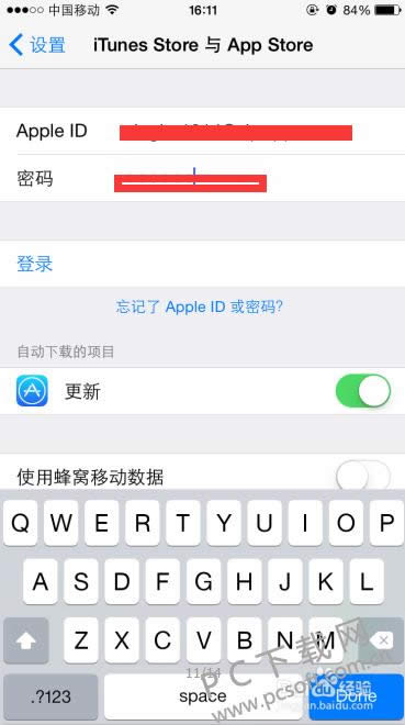 ƻ���ֻ�id����ע�᣿