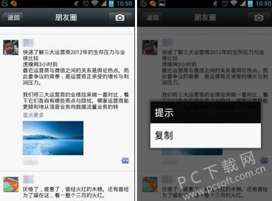 ΢������Ȧ����ת����