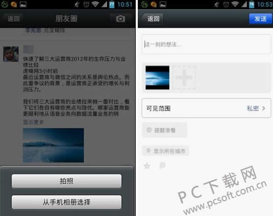 ΢������Ȧ���ת����