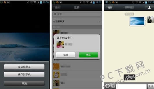 ΢������Ȧ����ת����