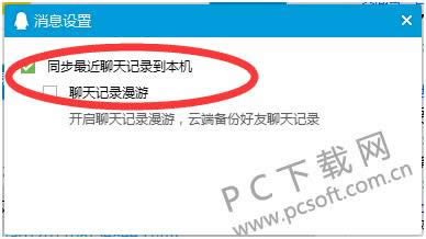 qq�����¼ɾ������λָ���