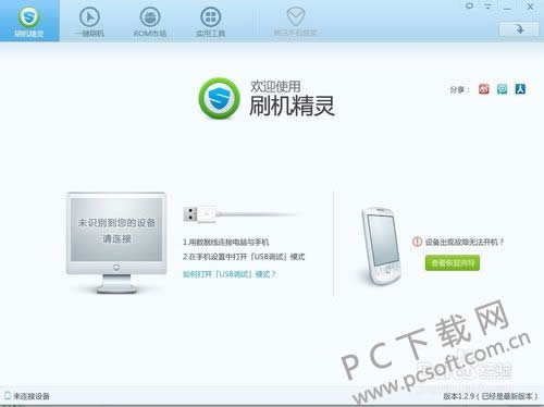 �ֻ���������������ΰ죿