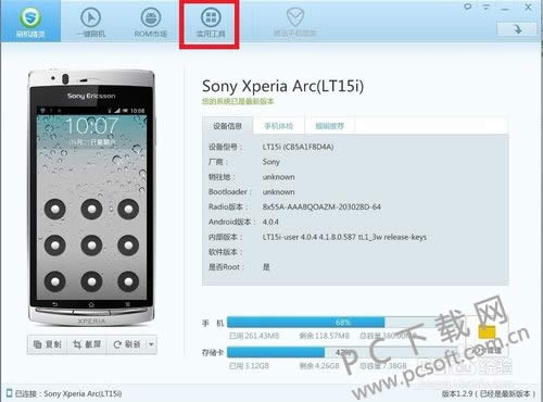 �ֻ������������������죿