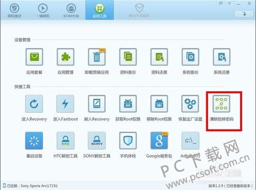 �ֻ������������������죿