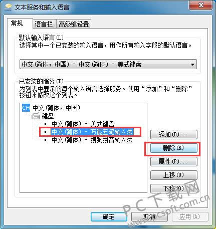 ����5�����뷨���ɾ����