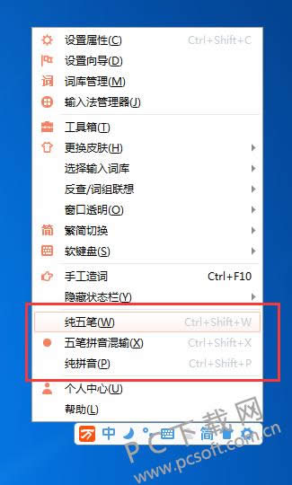 ����5�����뷨������ƴ����
