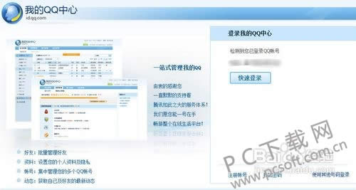 qq�����ָ���ɾ���ĺ��ѣ�