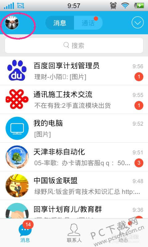 ��θ�qq���룿