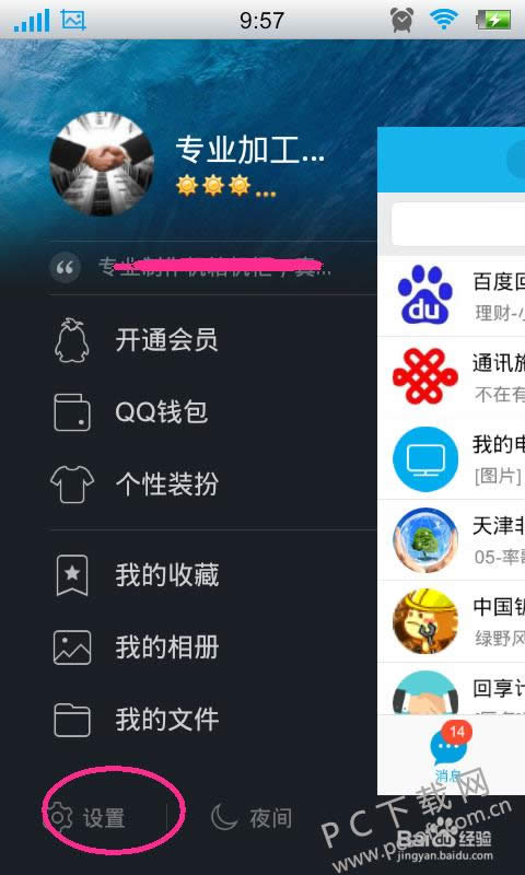 ������qq���룿