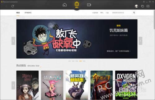 ��Ѷ��Ϸƽ̨�����л��˺ţ�