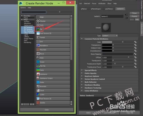 autodesk maya������ͼ��