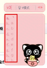 qqȫƴ���뷨������������ǣ�