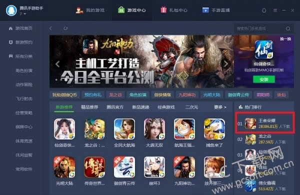 ��Ѷ��Ϸƽ̨�����������ҫ��