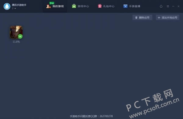 ��Ѷ��Ϸƽ̨������������ҫ��