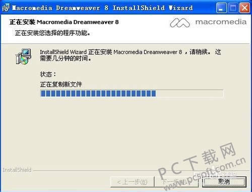 Dreamweaver8��ΰ�װ��