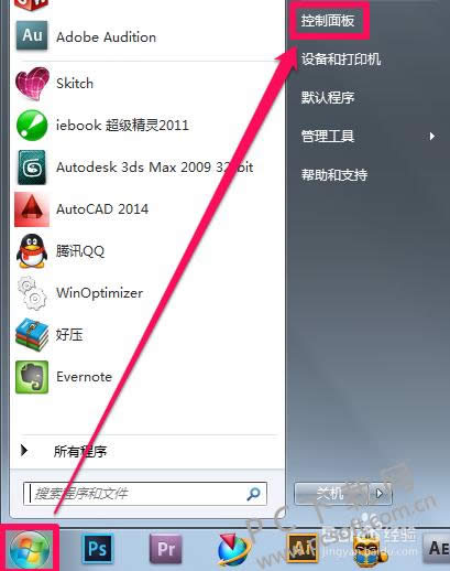 ����ǽ�����رգ�