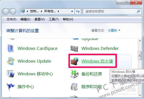����ǽ�����رգ�