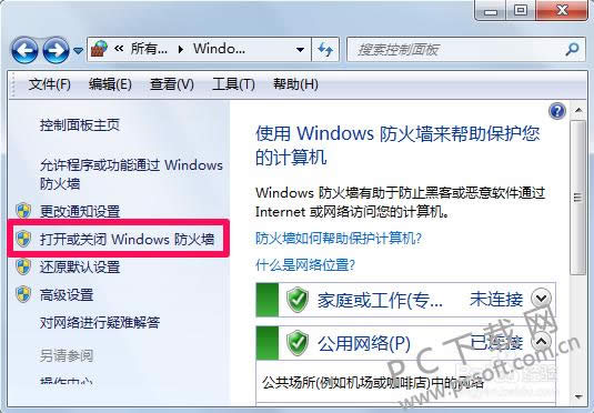 ����ǽ��ιرգ�