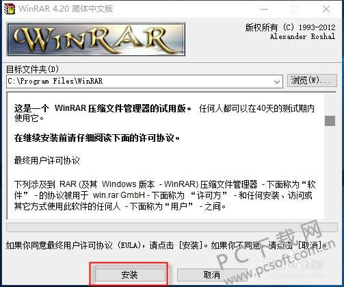winrar��ɶ��