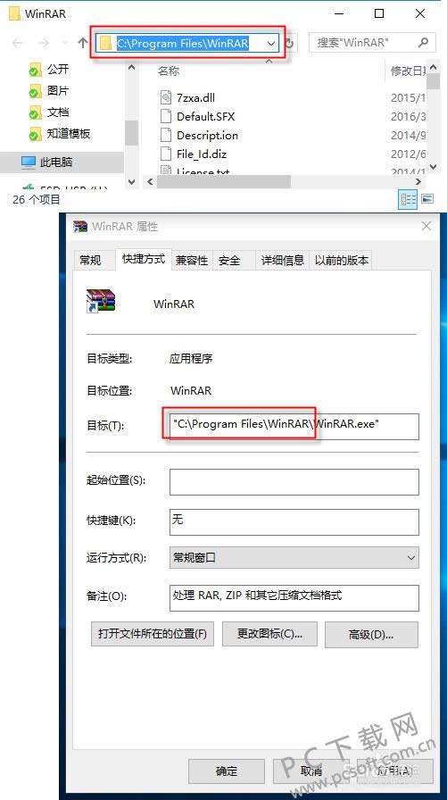 winrar��ɶ��