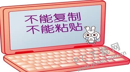 ��������ճ����