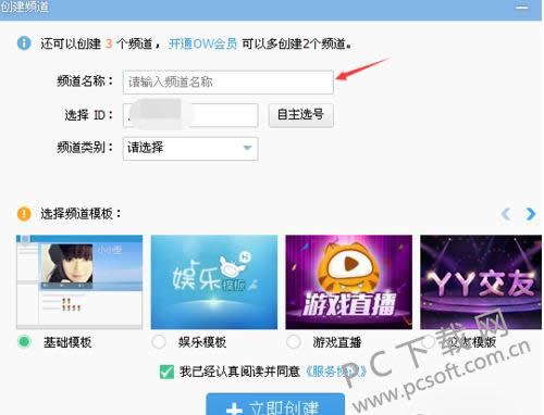 yy��������Ƶ����